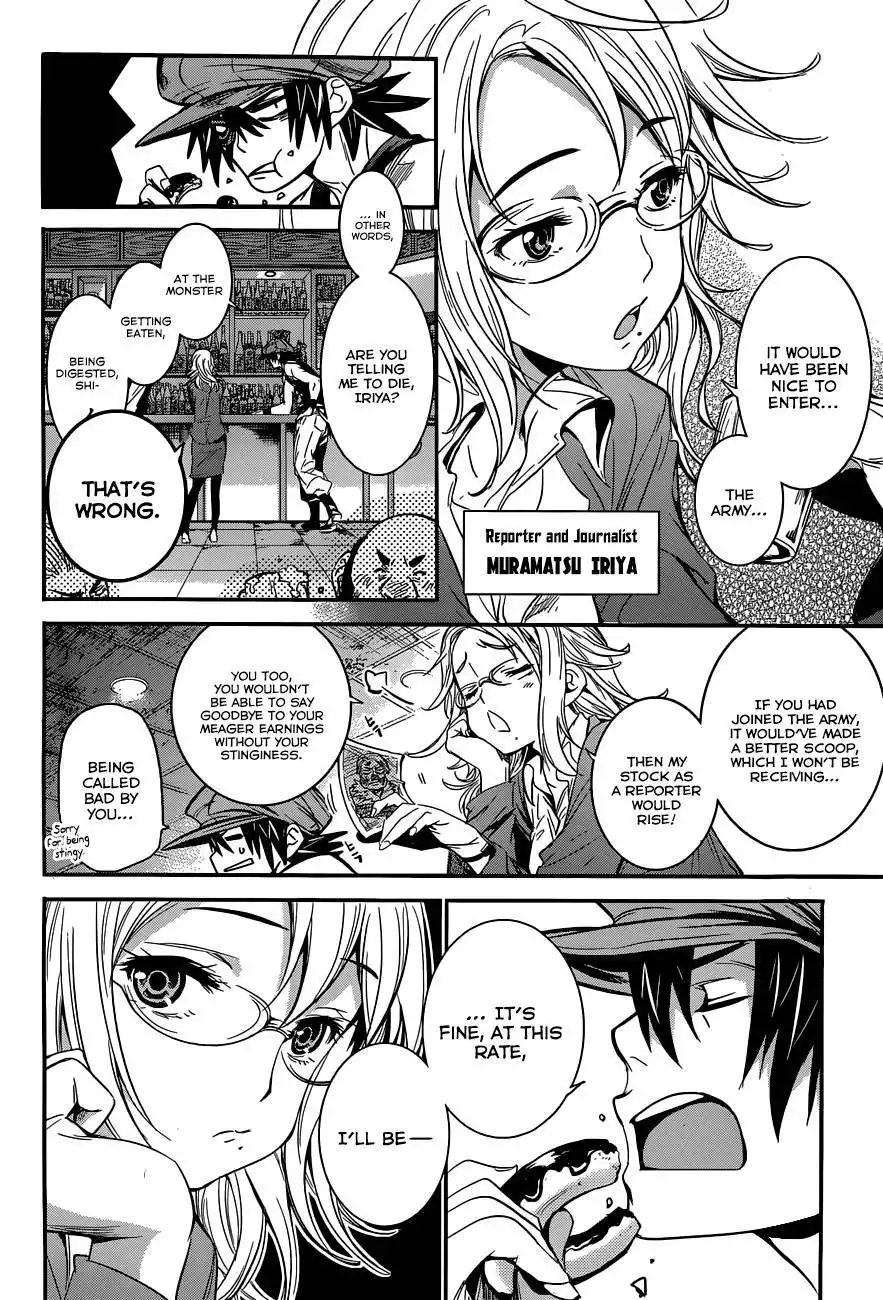 Q (SHIHIRA Tatsuya) Chapter 1 20